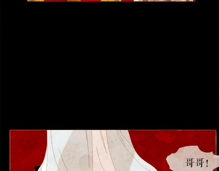 第85话 儿时阴影73