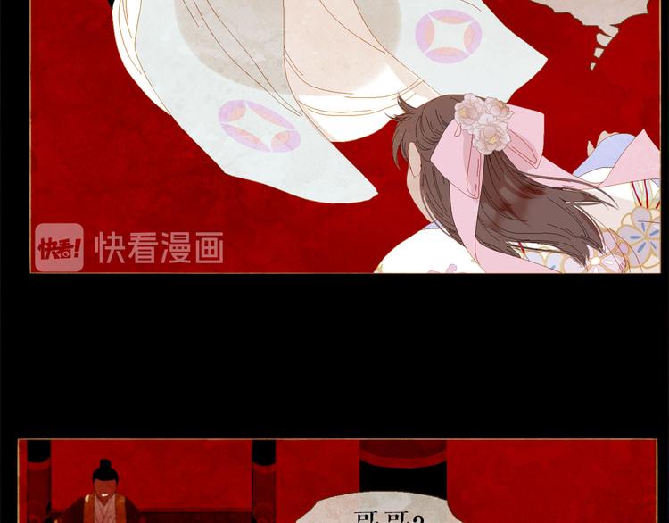 第85话 儿时阴影74