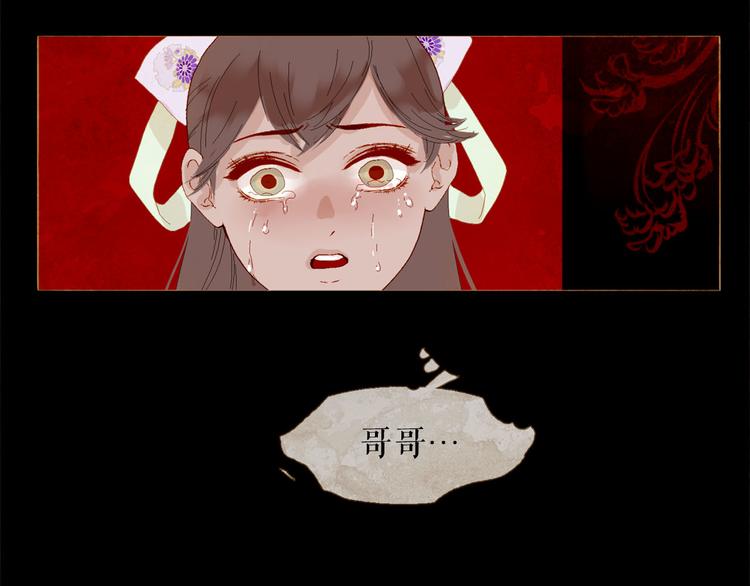 第85话 儿时阴影76