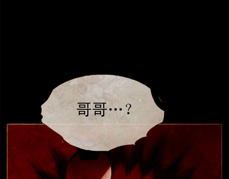第85话 儿时阴影77