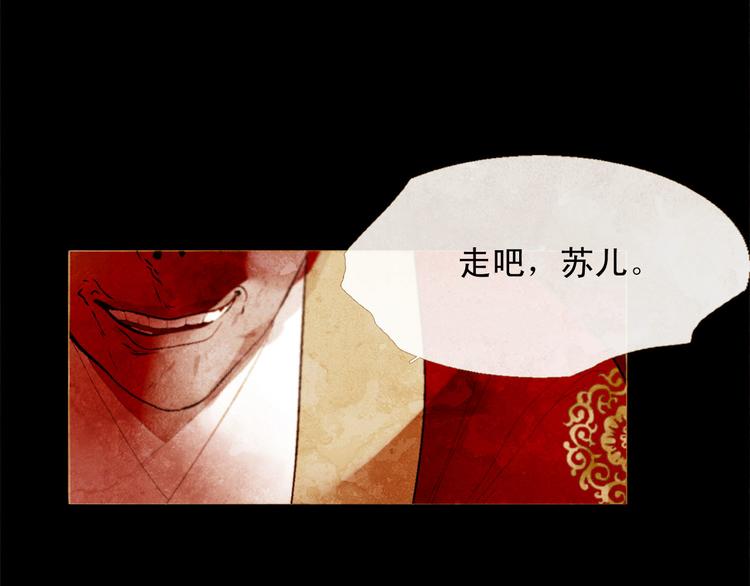 第85话 儿时阴影81