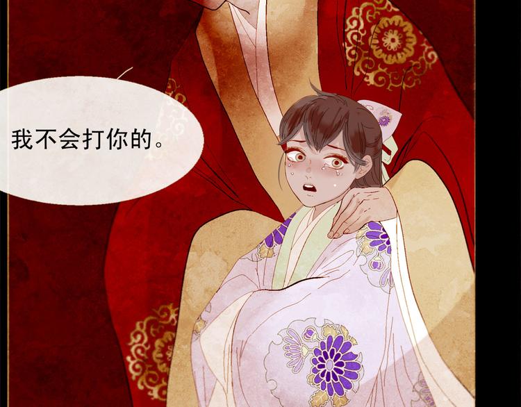 第85话 儿时阴影84