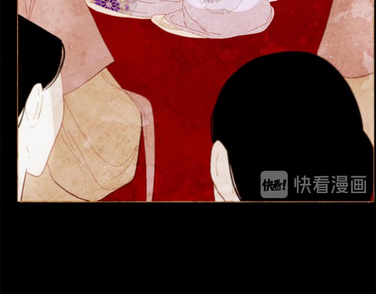 第85话 儿时阴影88