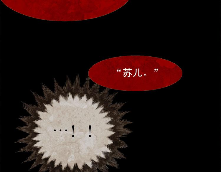 第85话 儿时阴影95