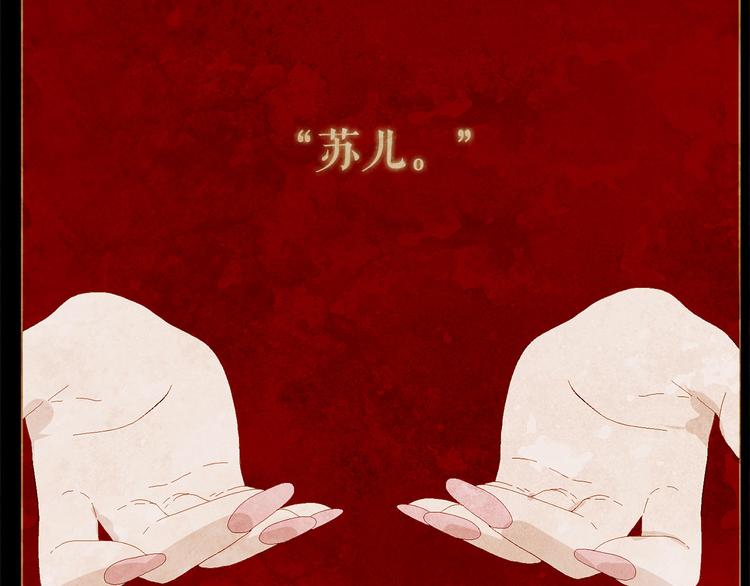 第85话 儿时阴影97