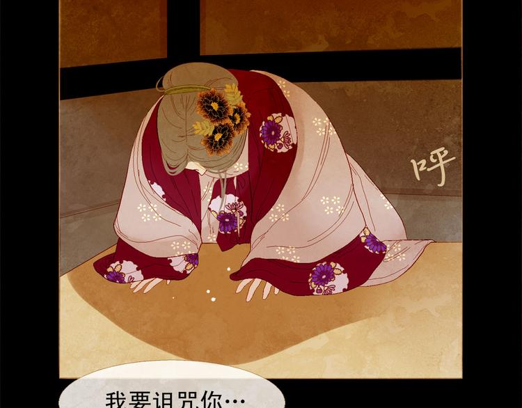 第86话 君王无情104
