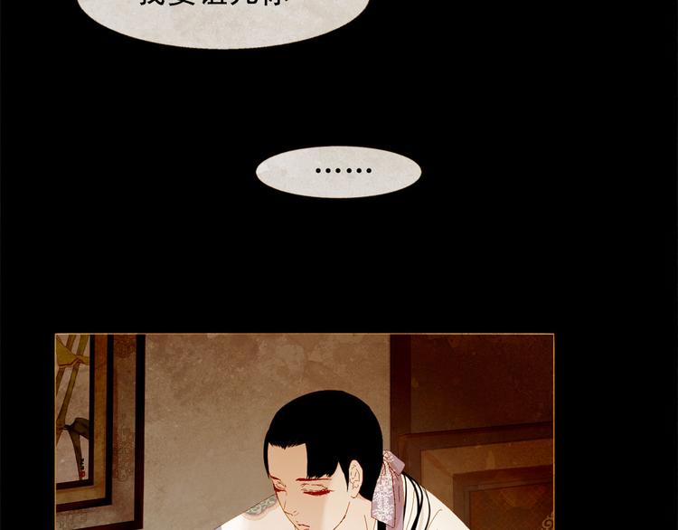 第86话 君王无情105