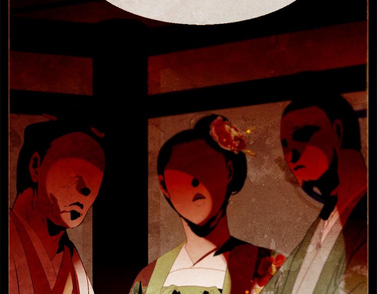 第86话 君王无情112