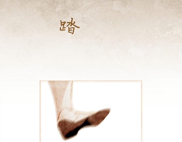 第86话 君王无情119