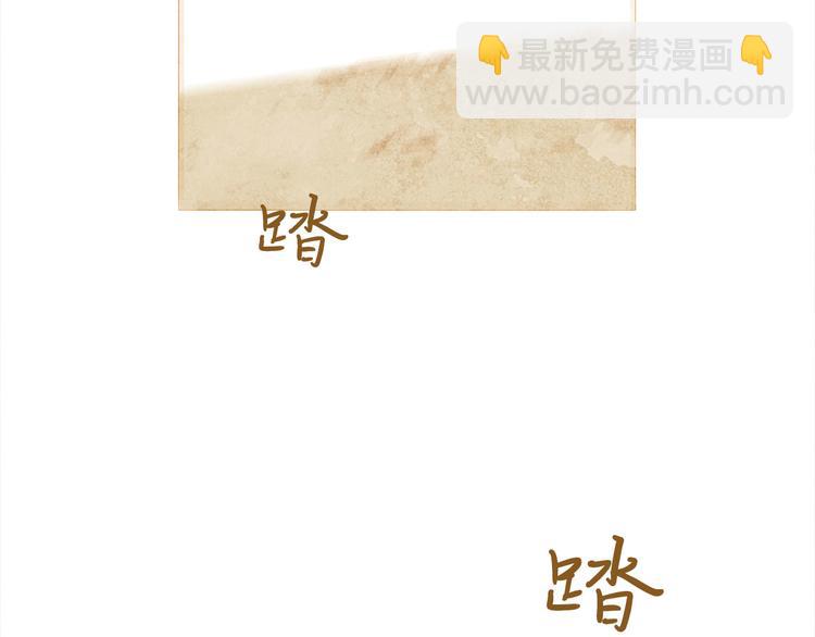 第86话 君王无情120