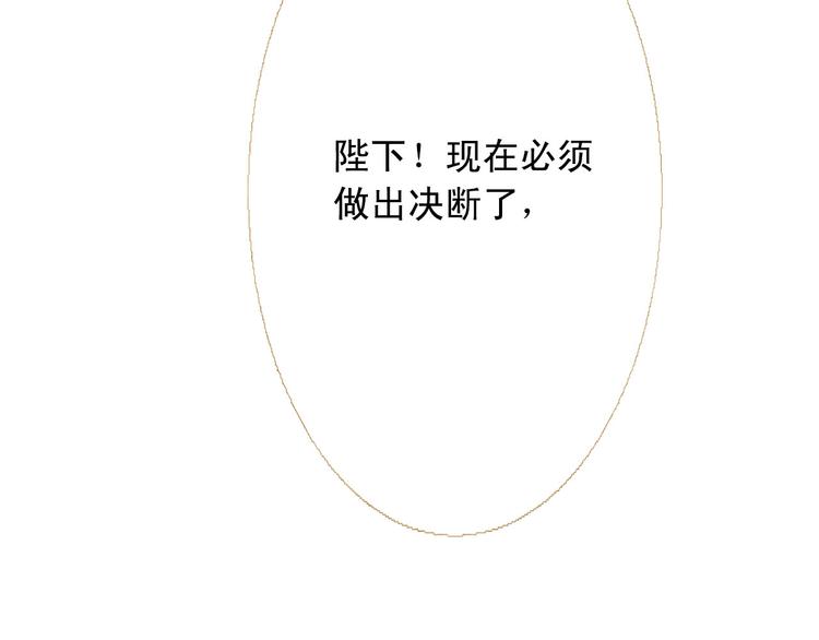 第86话 君王无情128