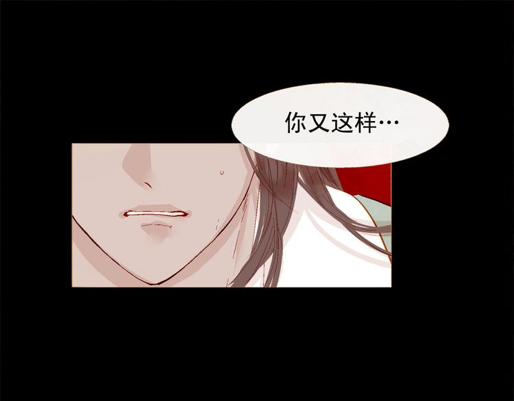 第86话 君王无情13