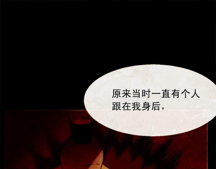 第86话 君王无情23