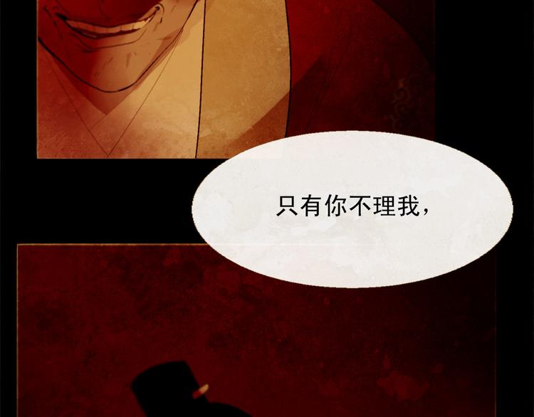 第86话 君王无情26