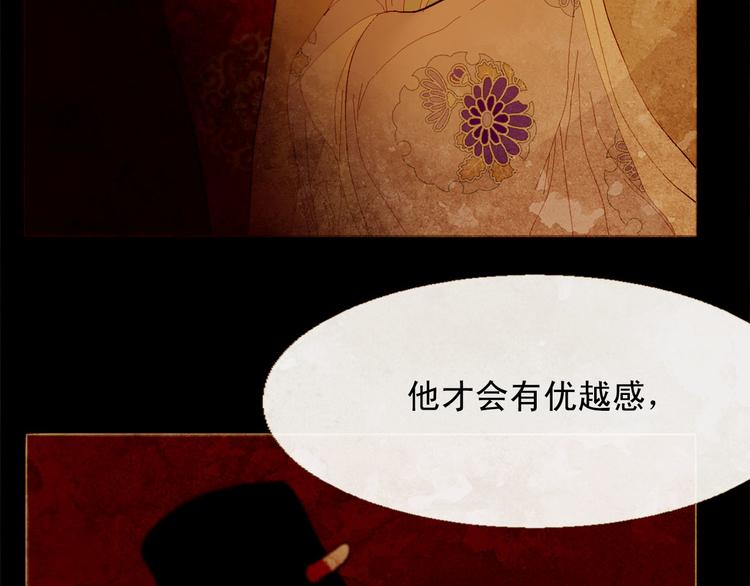 第86话 君王无情28