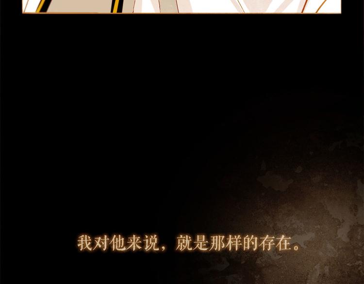 第86话 君王无情34