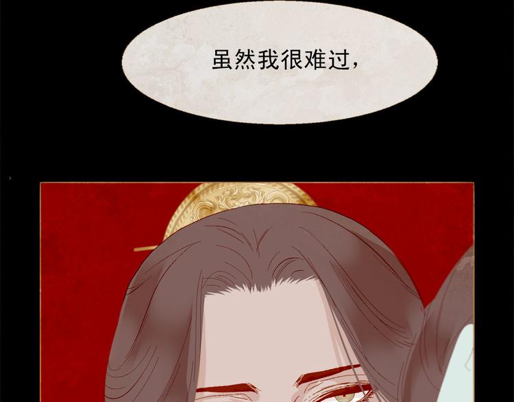 第86话 君王无情43