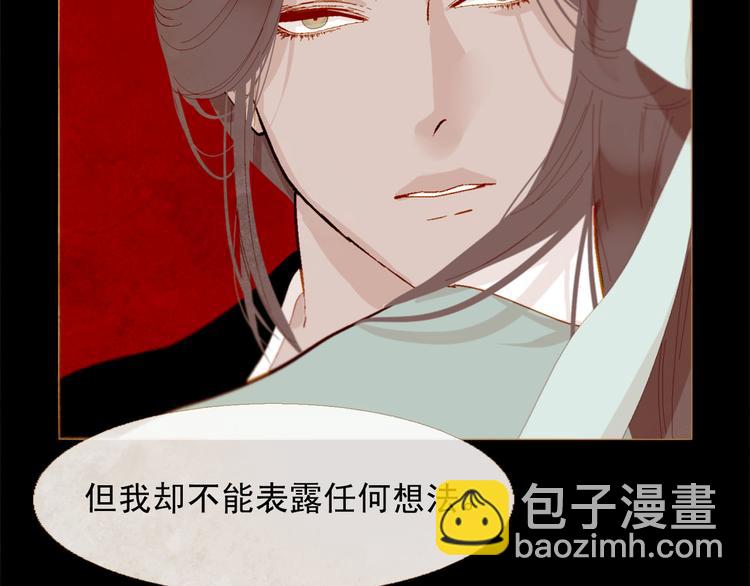 第86话 君王无情44