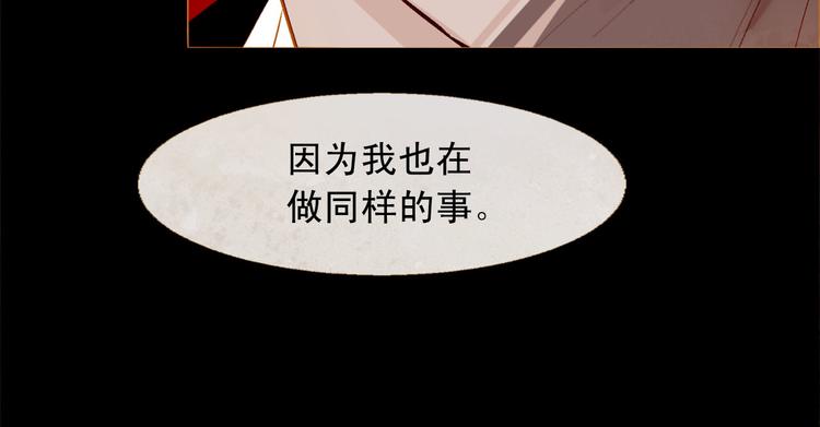 第86话 君王无情50