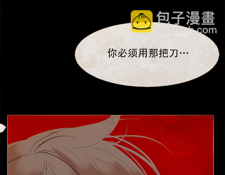 第86话 君王无情55
