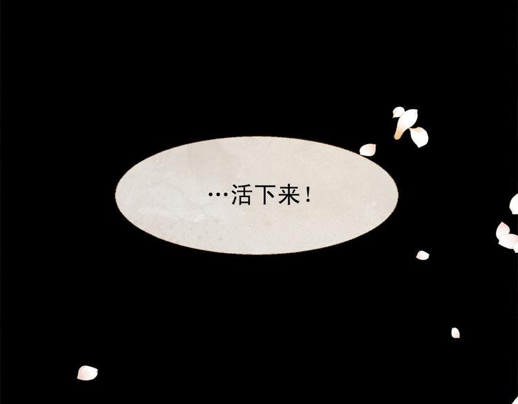第86话 君王无情57