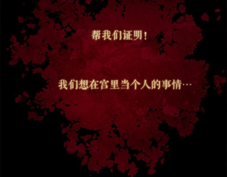 第86话 君王无情59
