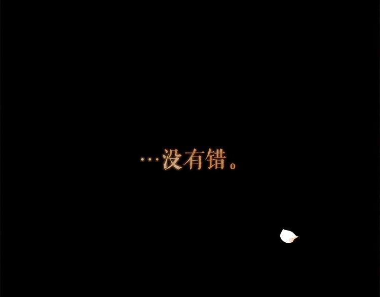 第86话 君王无情61