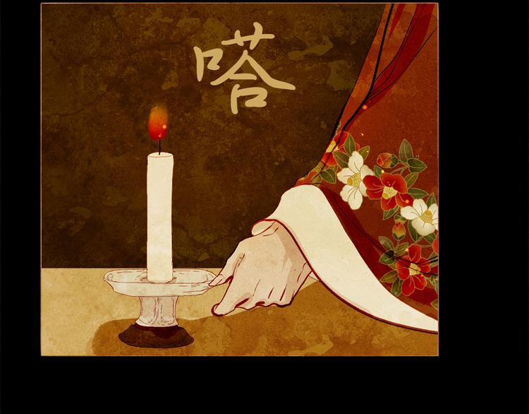 第86话 君王无情65
