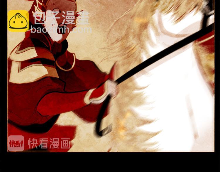 第86话 君王无情69
