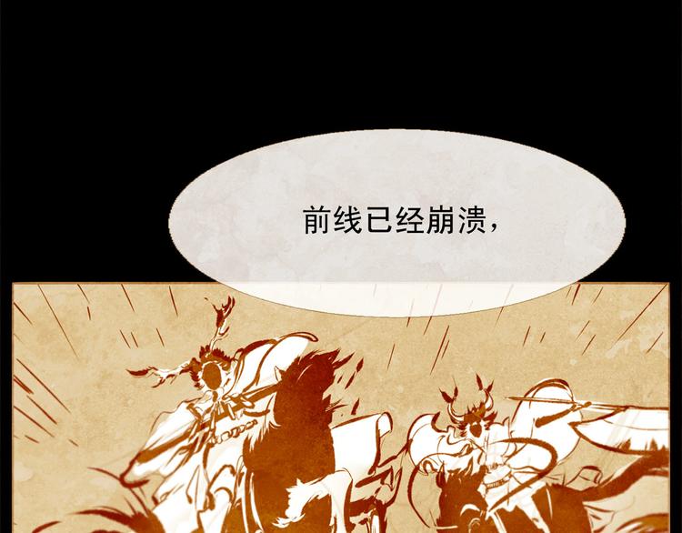 第86话 君王无情70