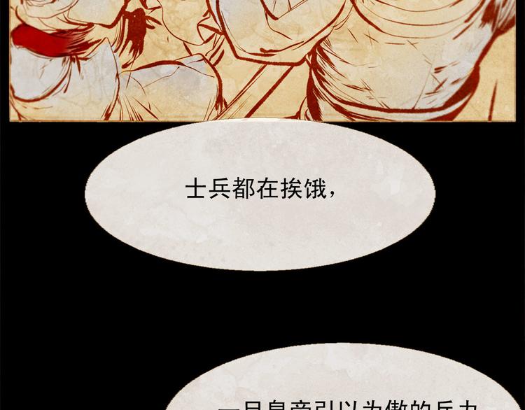 第86话 君王无情72