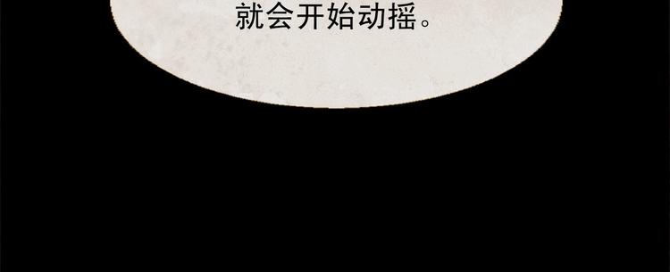第86话 君王无情74