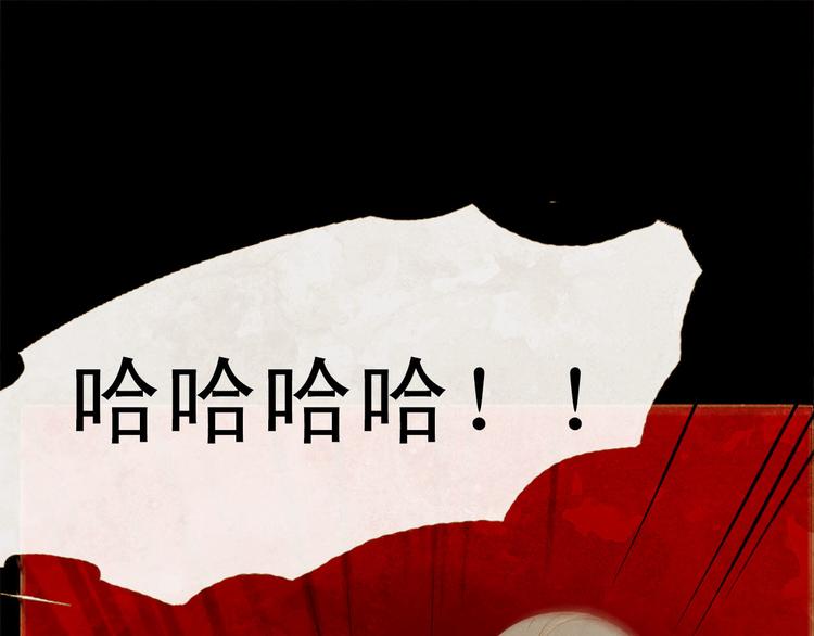 第86话 君王无情75