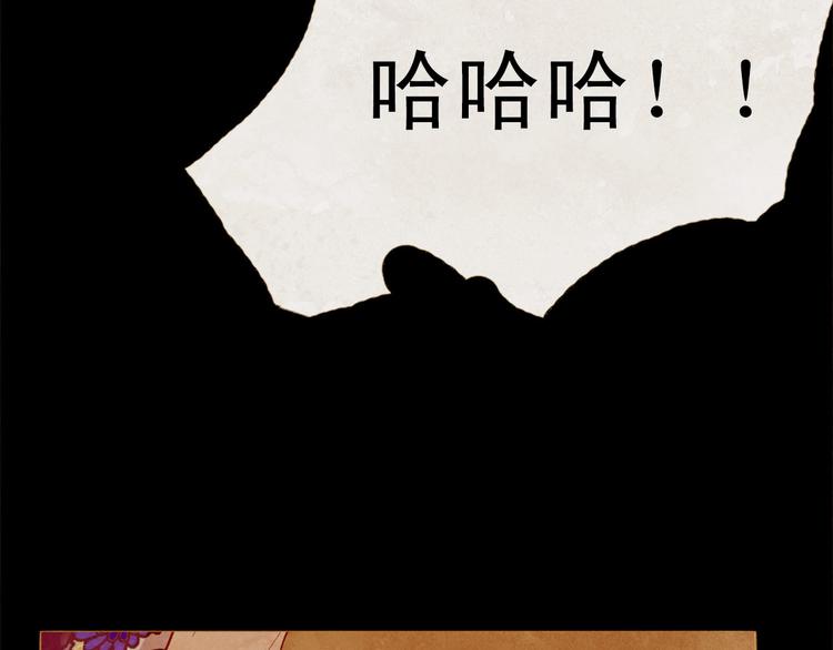 第86话 君王无情78