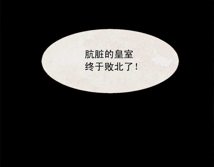 第86话 君王无情80