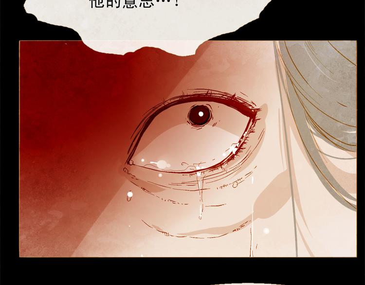 第86话 君王无情83