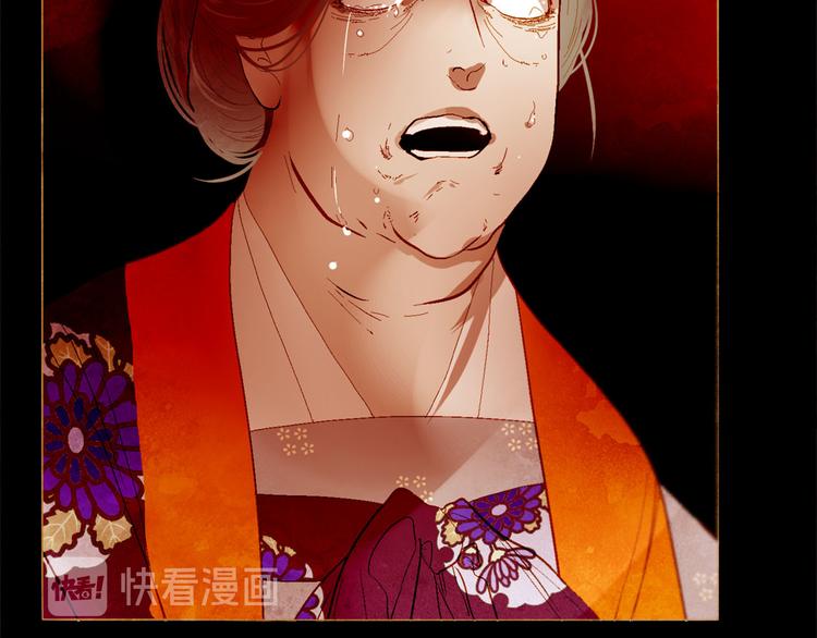 第86话 君王无情86