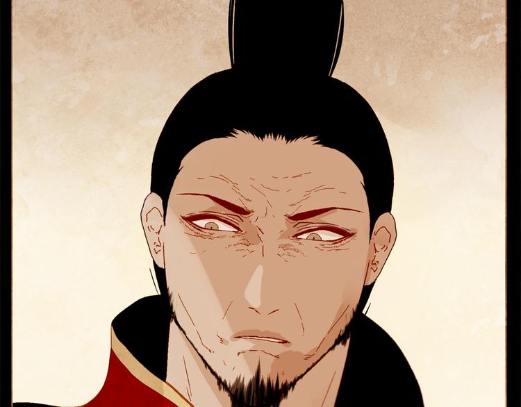 第86话 君王无情88