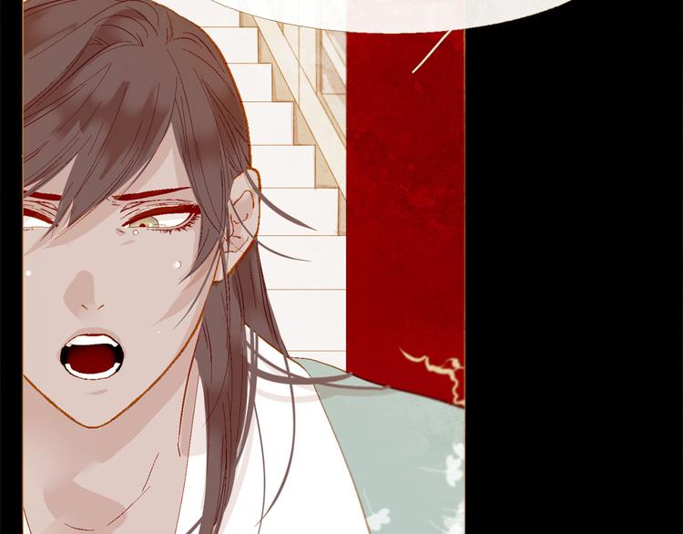 第86话 君王无情9