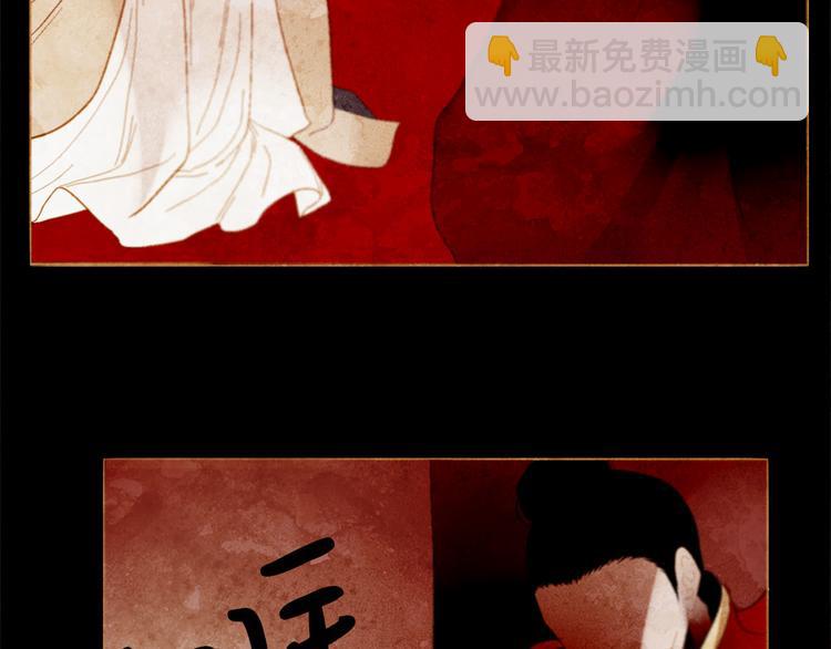 第86话 君王无情93