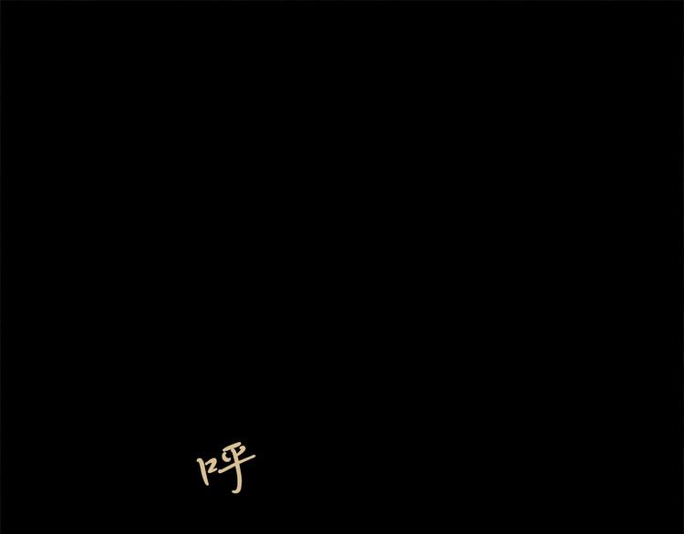 第86话 君王无情98