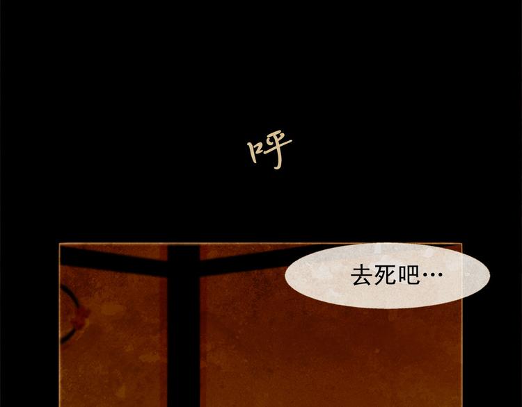 第86话 君王无情99