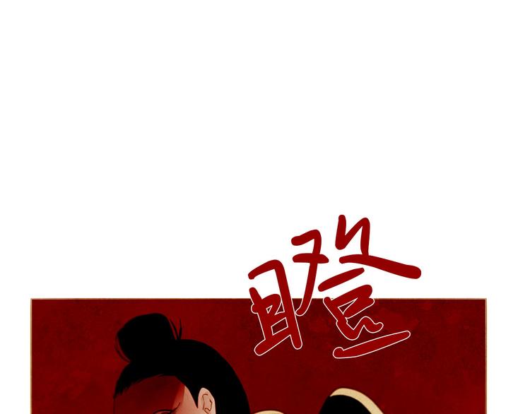 第87话 弃车保帅34