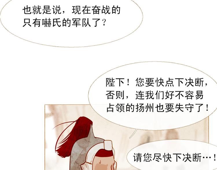 第87话 弃车保帅41