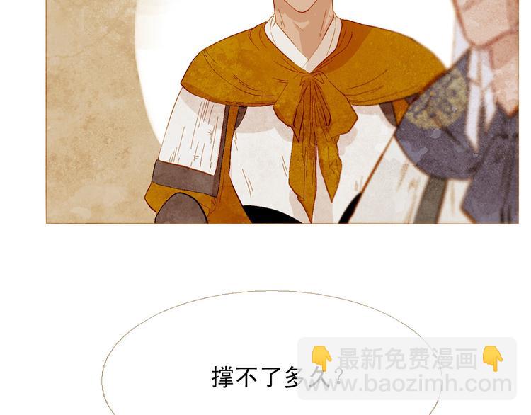 第87话 弃车保帅45