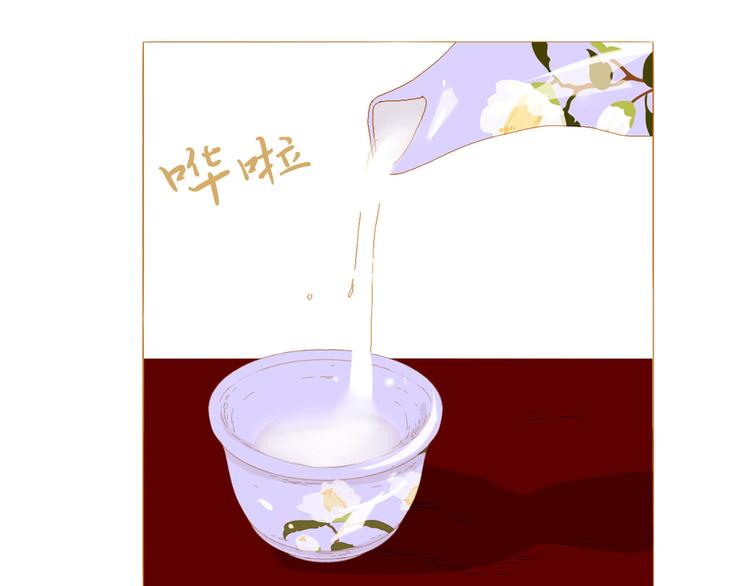 第87话 弃车保帅71