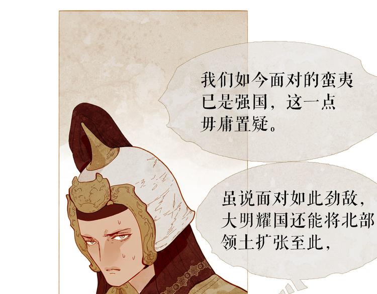 第87话 弃车保帅8