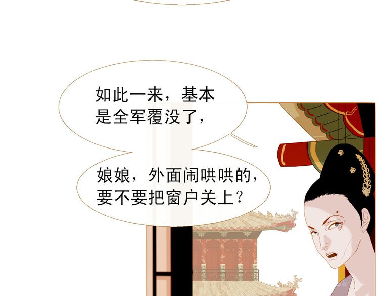 第87话 弃车保帅80