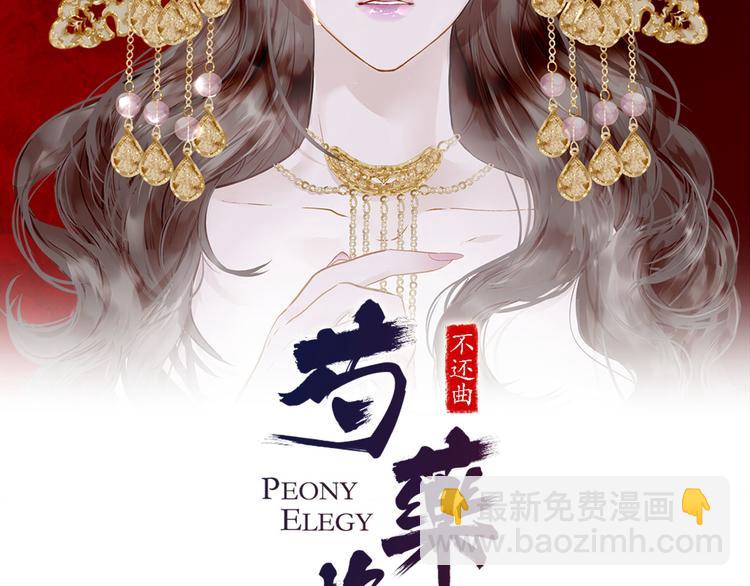第88话 算计人心的高手1