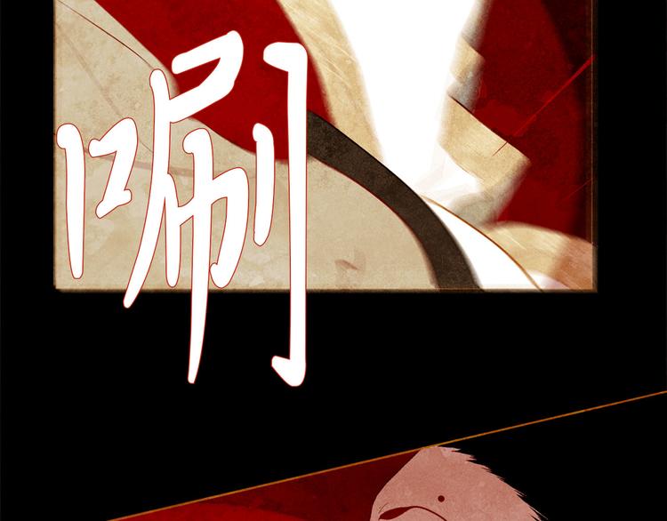 第88话 算计人心的高手109
